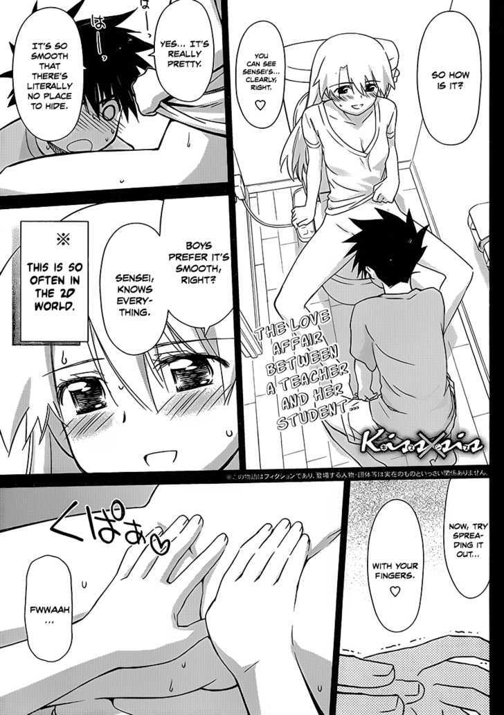 Page 2 of Chapter 47