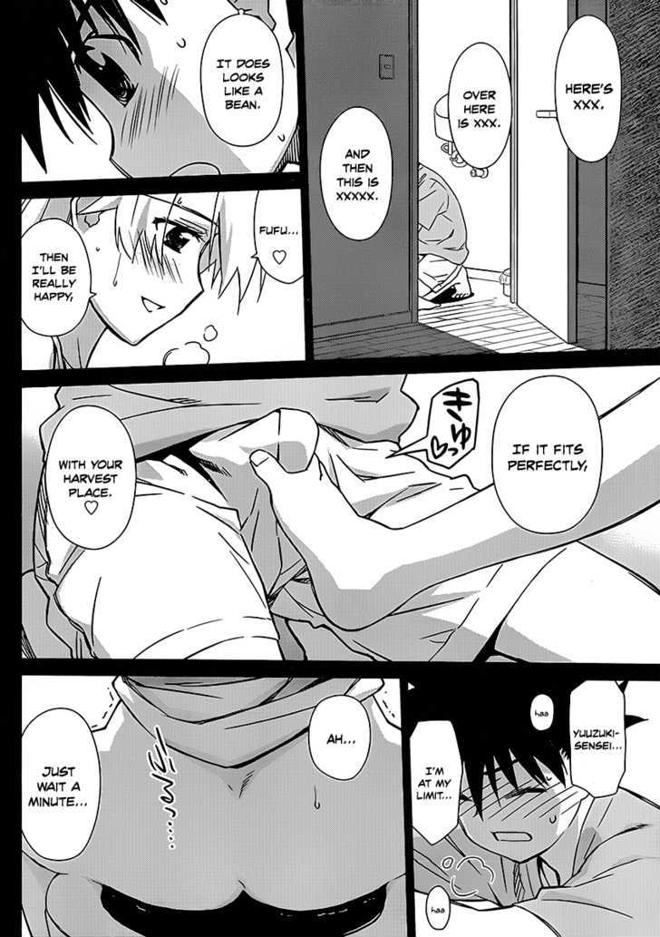 Page 3 of Chapter 47