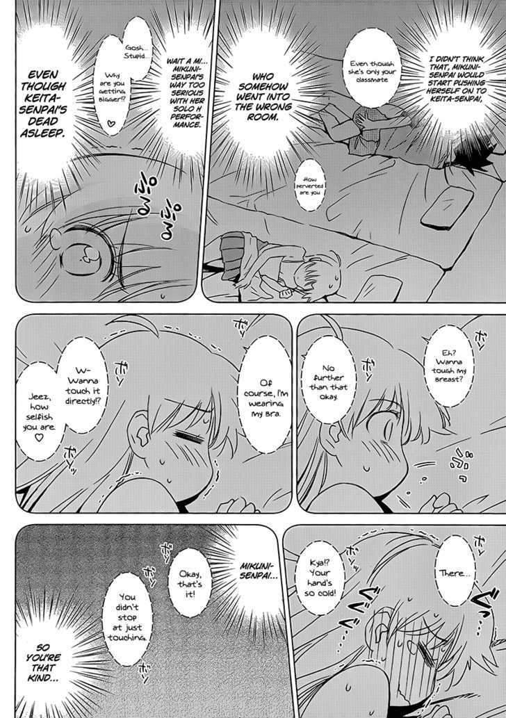 Page 11 of Chapter 47