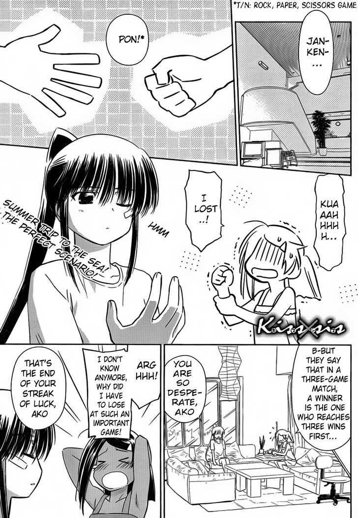 Page 1 of Chapter 48