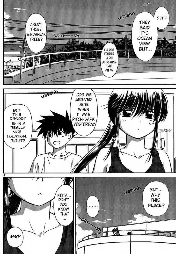 Page 4 of Chapter 48