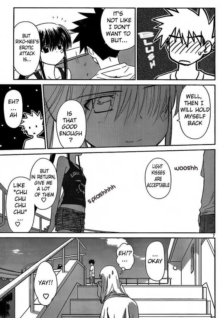 Page 7 of Chapter 48