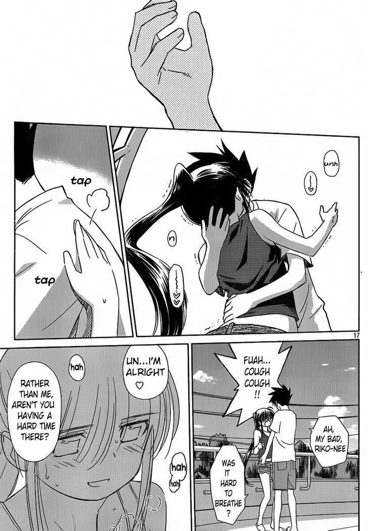 Page 17 of Chapter 48