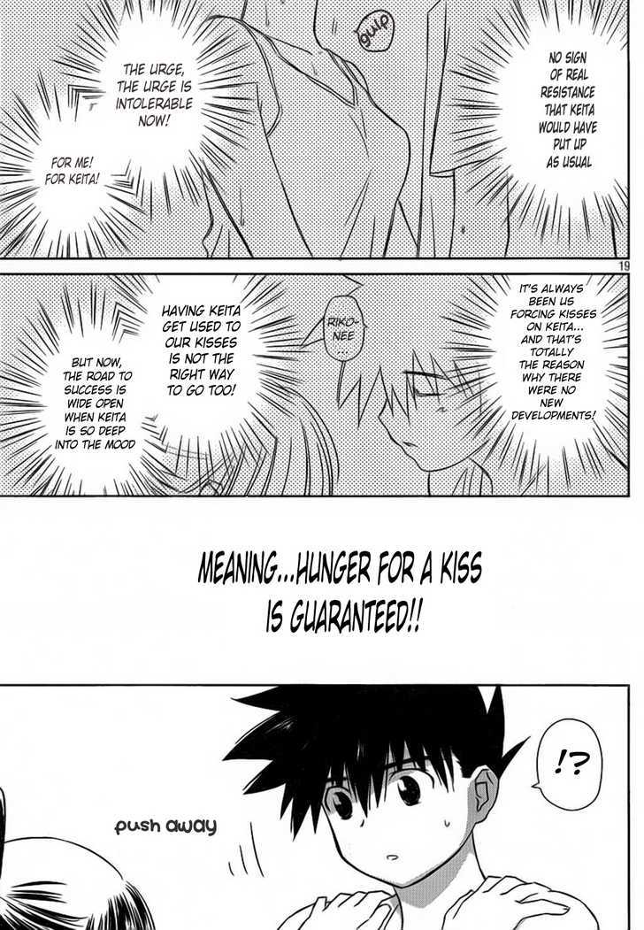 Page 19 of Chapter 48