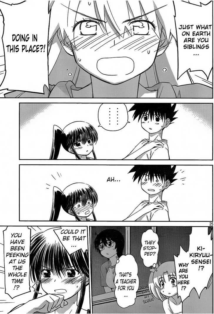 Page 25 of Chapter 48