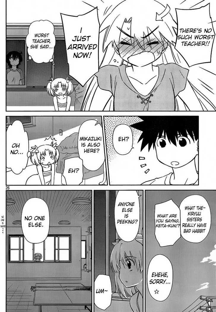 Page 26 of Chapter 48