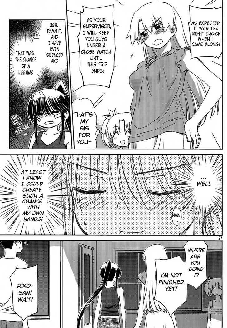 Page 27 of Chapter 48
