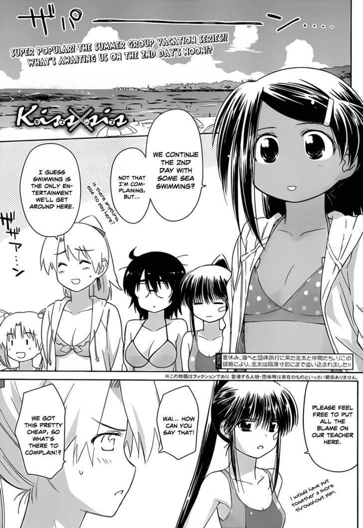 Page 2 of Chapter 49