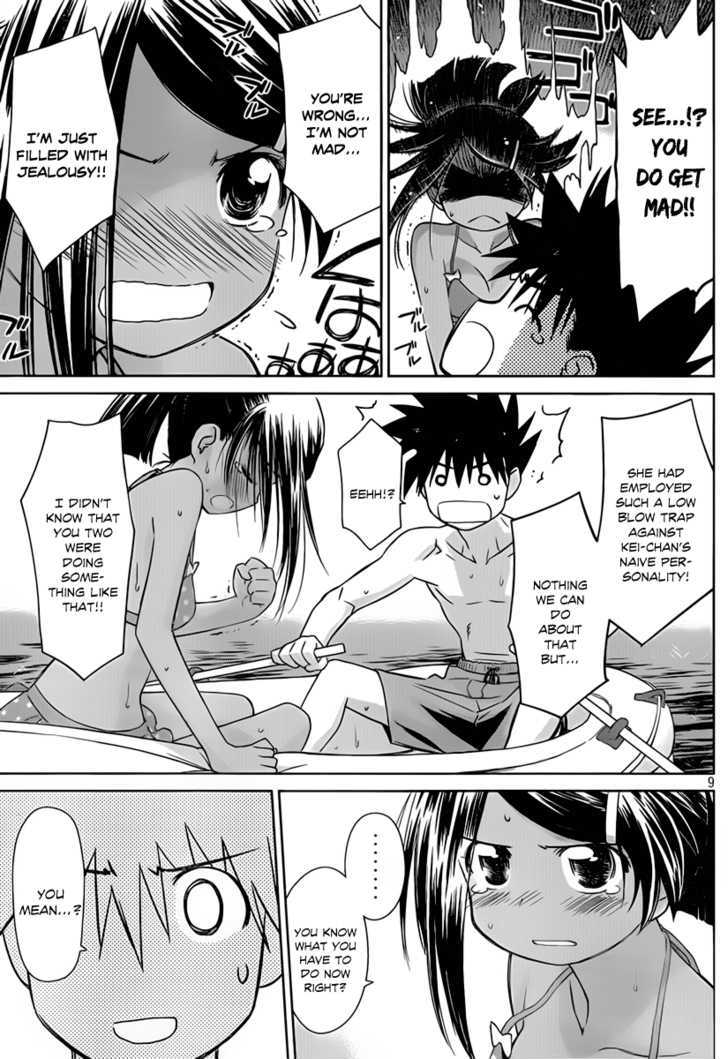 Page 10 of Chapter 49