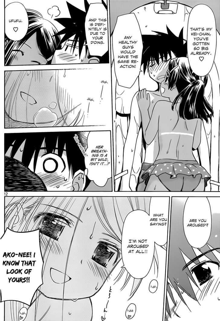 Page 13 of Chapter 49