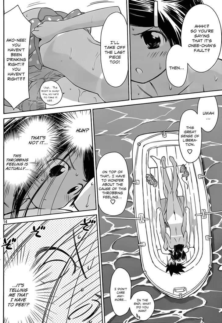 Page 15 of Chapter 49