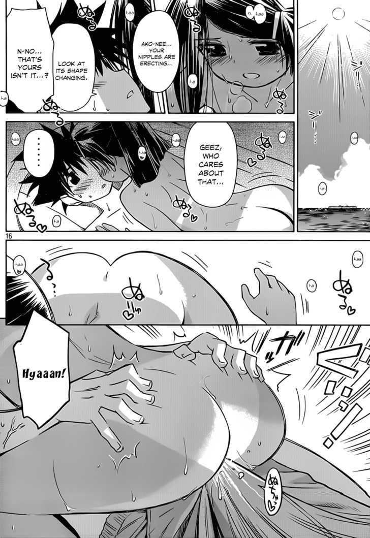 Page 17 of Chapter 49