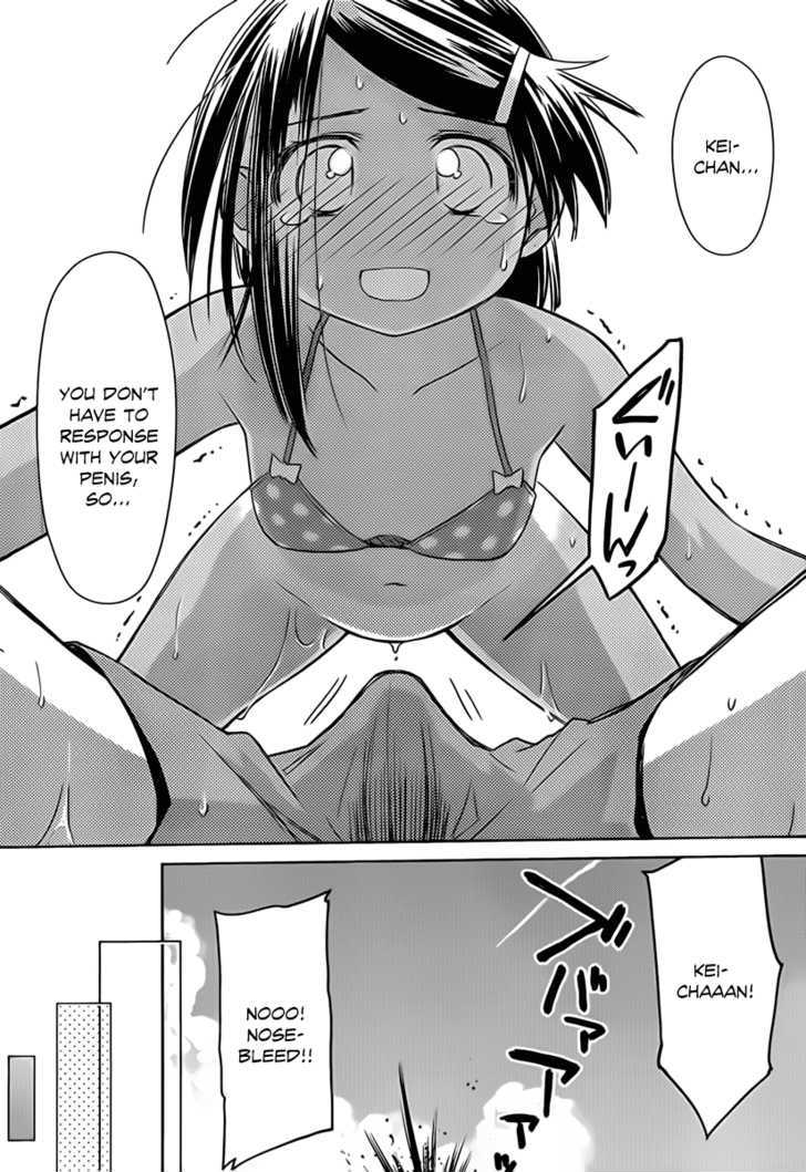 Page 26 of Chapter 49