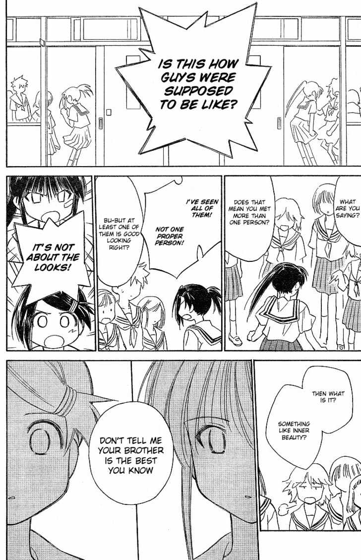 Page 12 of Chapter 5