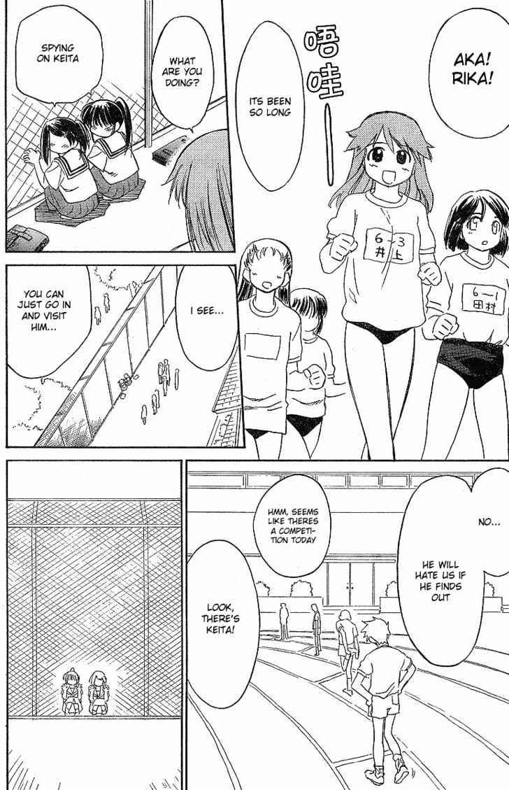 Page 14 of Chapter 5