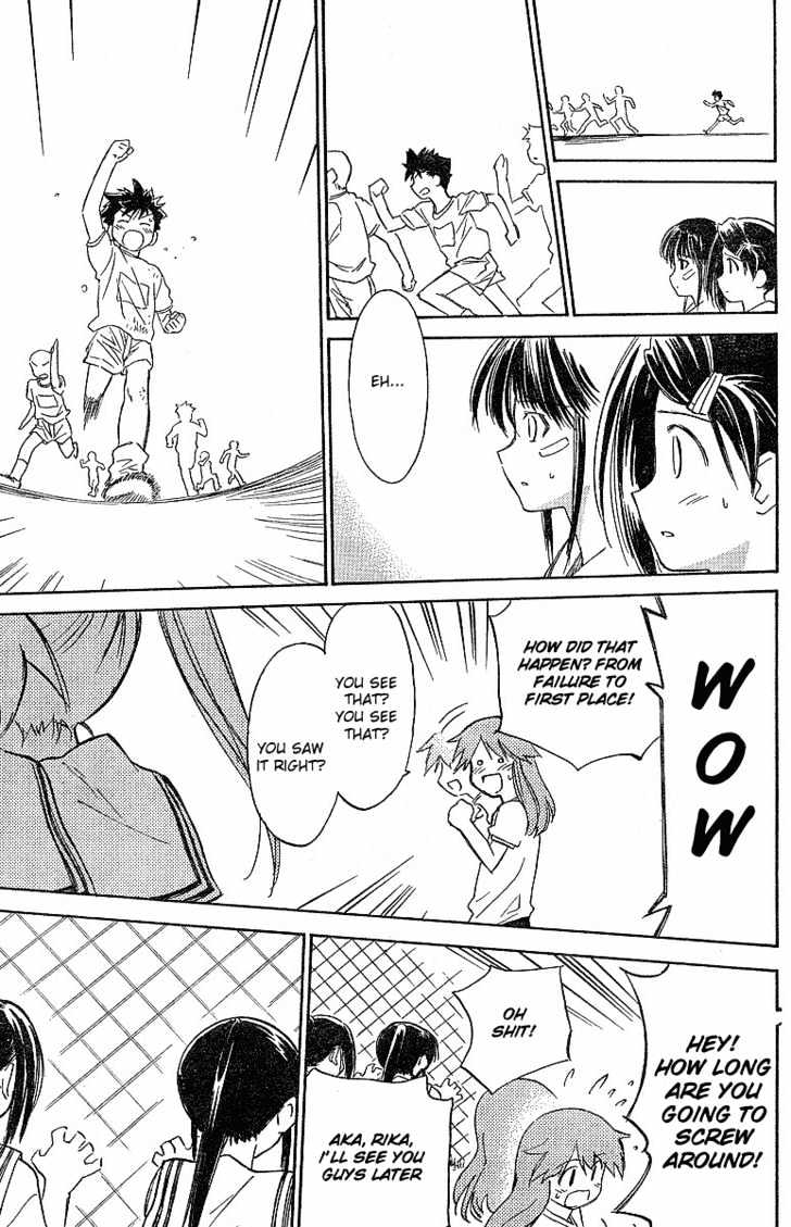Page 17 of Chapter 5