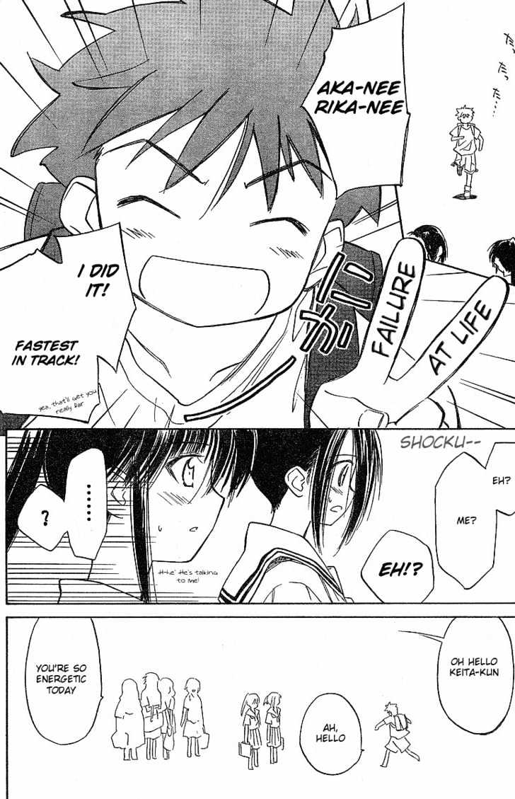 Page 20 of Chapter 5