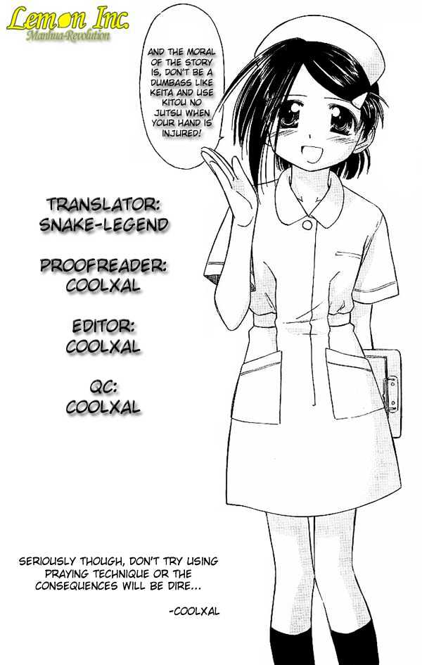 Page 25 of Chapter 5