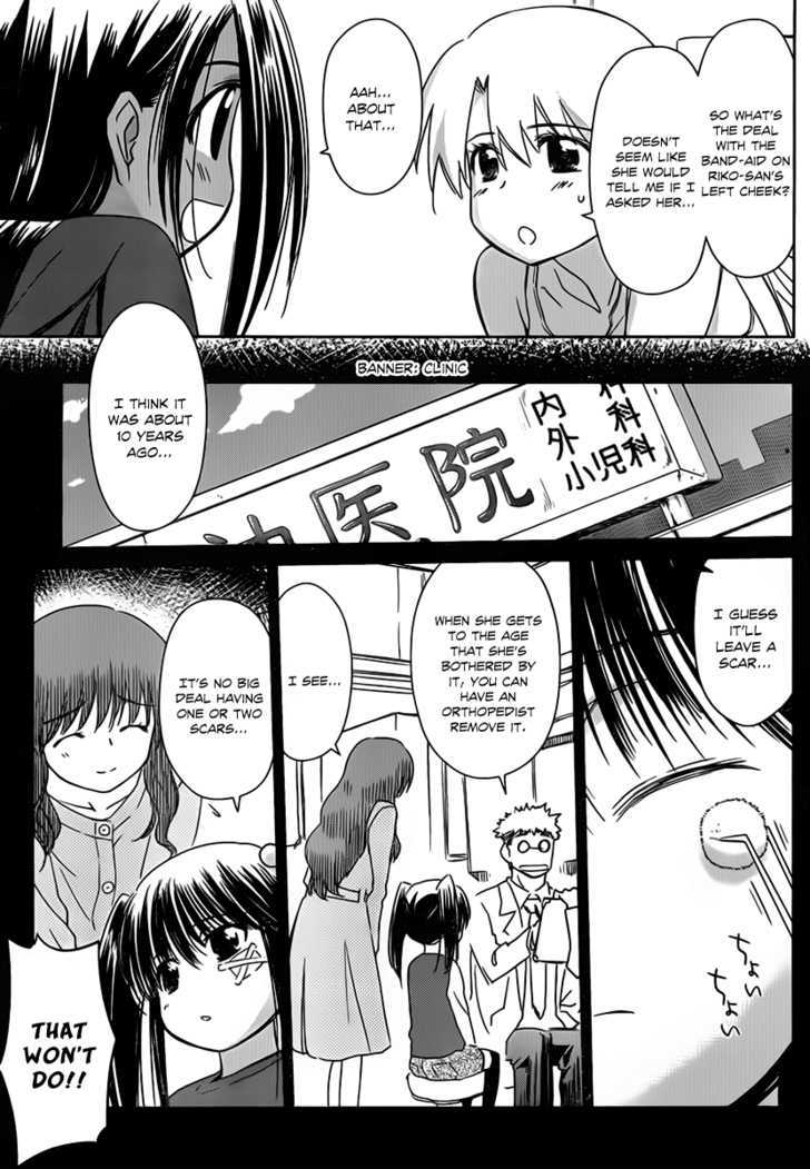Page 10 of Chapter 50