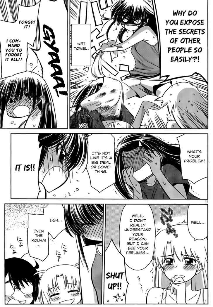 Page 12 of Chapter 50