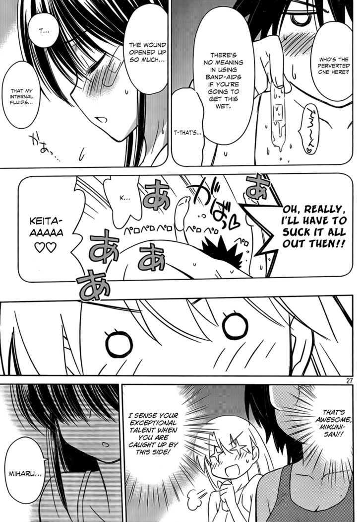Page 26 of Chapter 50
