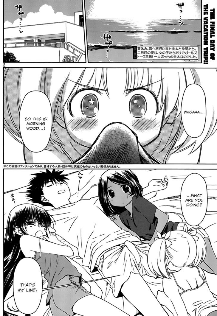 Page 3 of Chapter 51