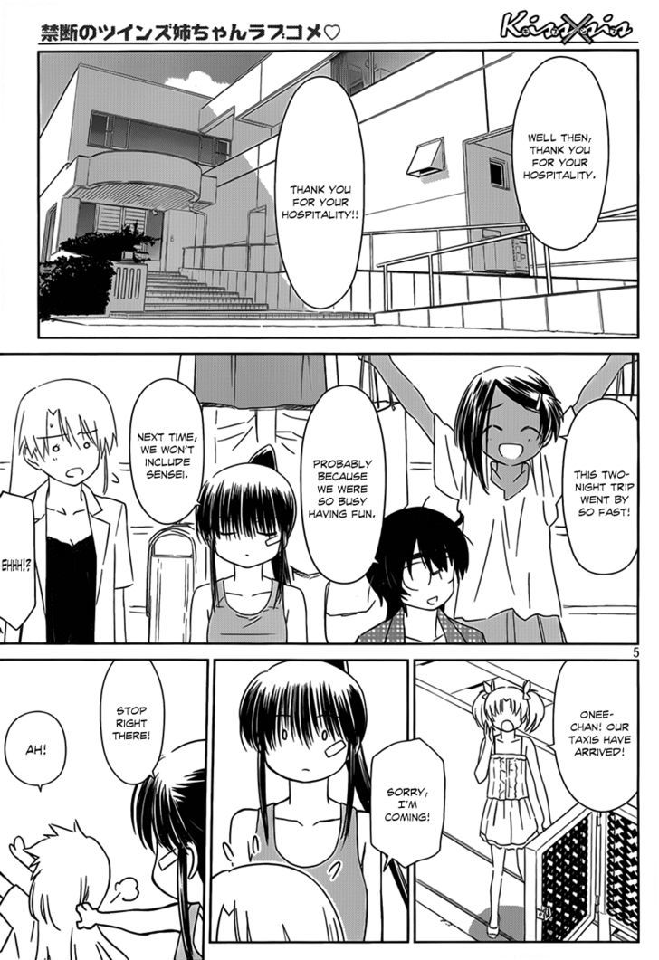 Page 6 of Chapter 51
