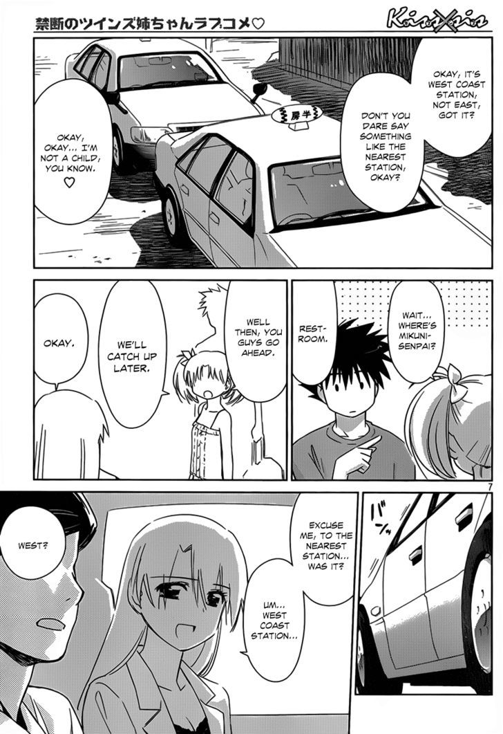 Page 8 of Chapter 51