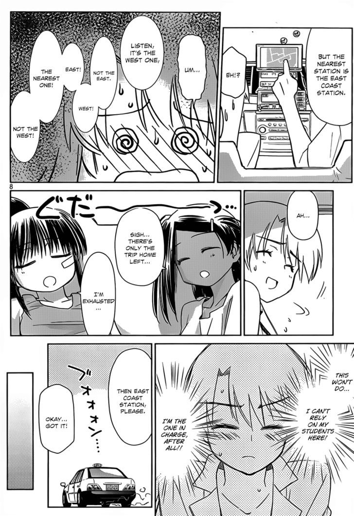 Page 9 of Chapter 51