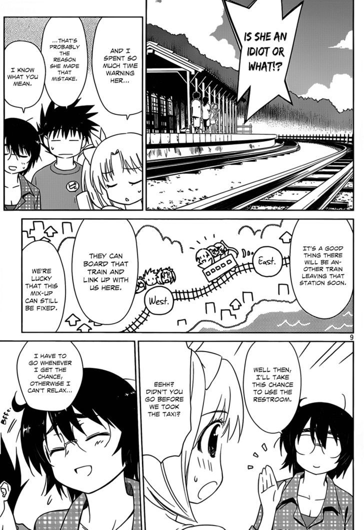 Page 10 of Chapter 51