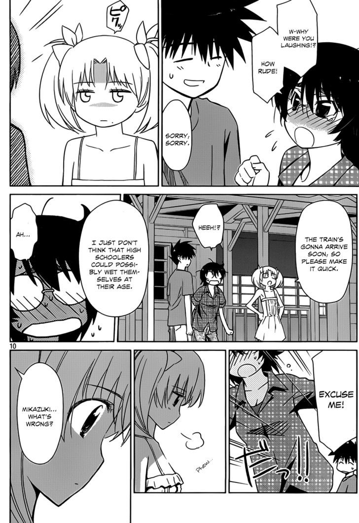 Page 11 of Chapter 51