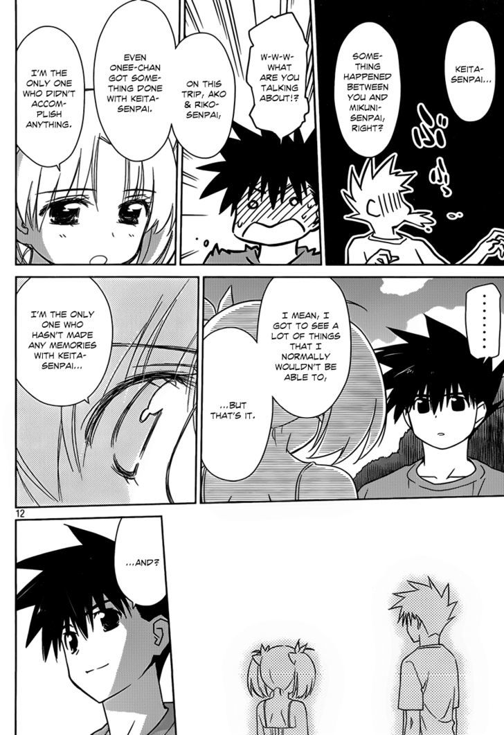 Page 13 of Chapter 51