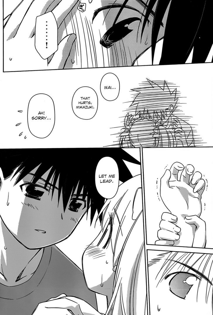 Page 17 of Chapter 51