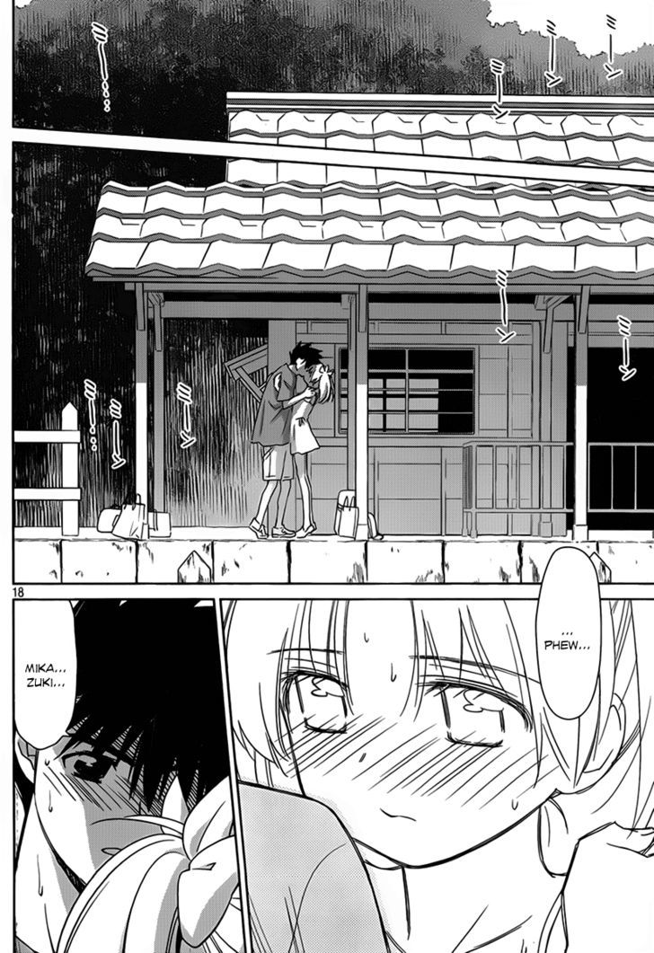 Page 19 of Chapter 51