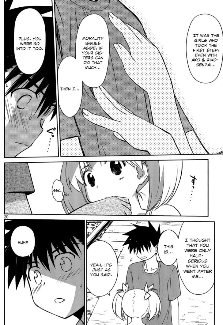 Page 21 of Chapter 51