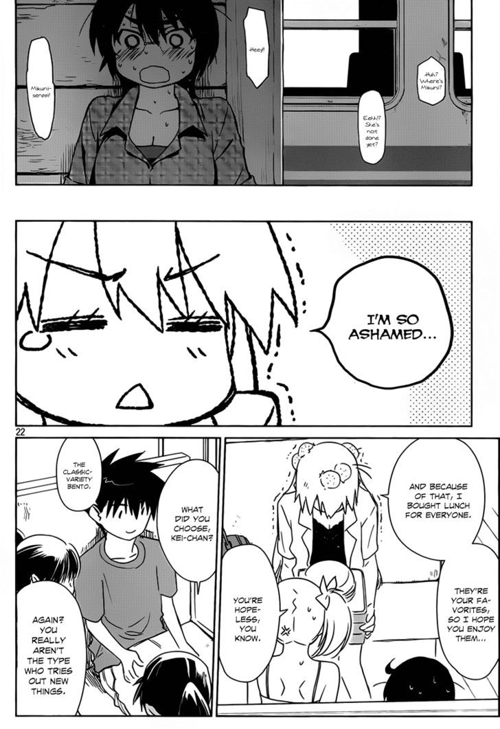 Page 23 of Chapter 51