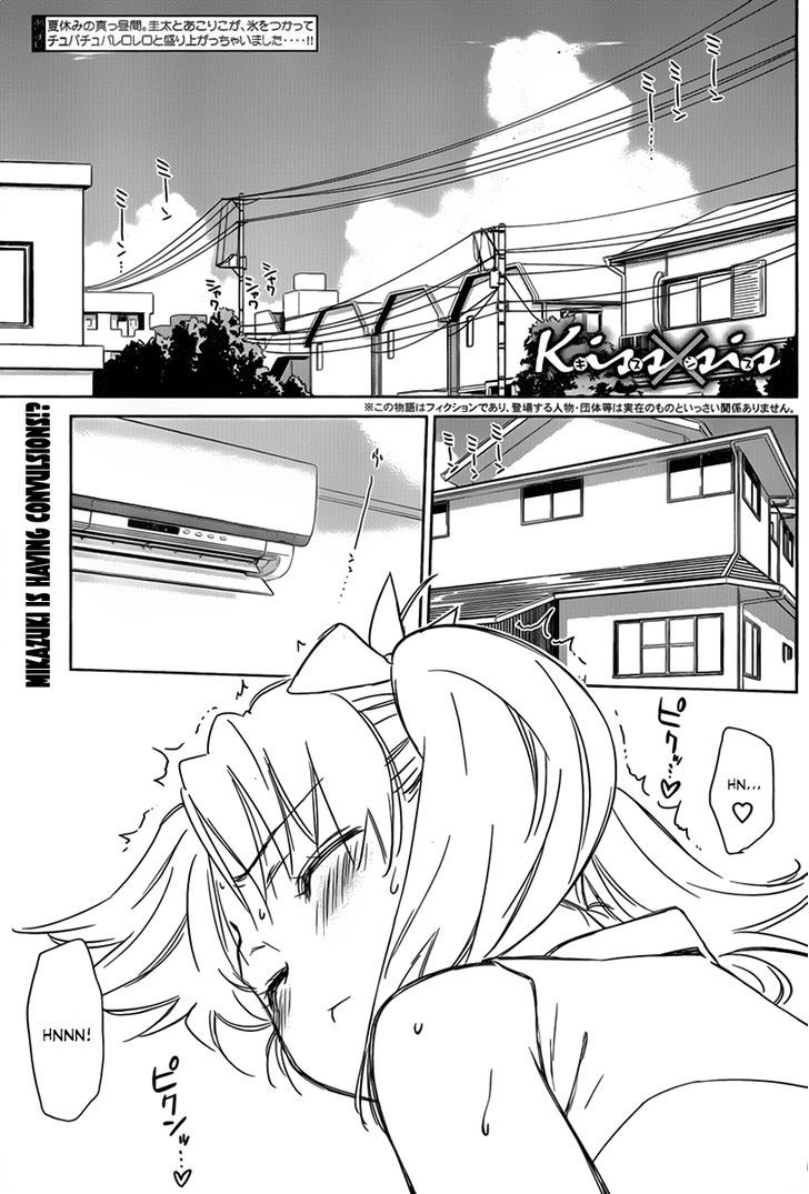 Page 2 of Chapter 53