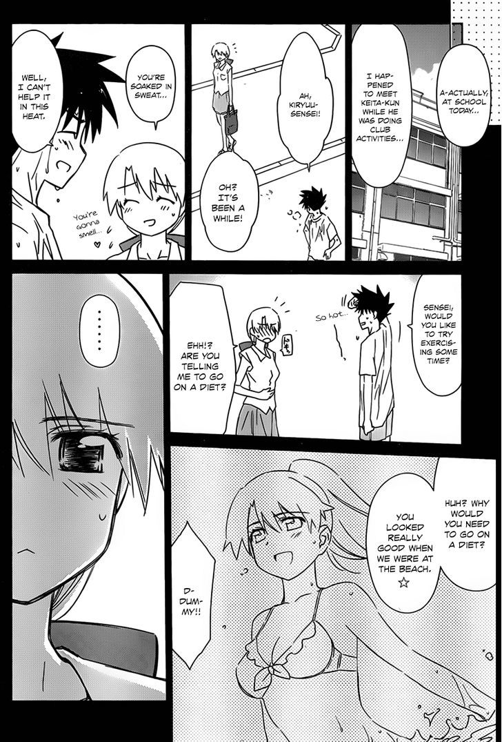 Page 7 of Chapter 53