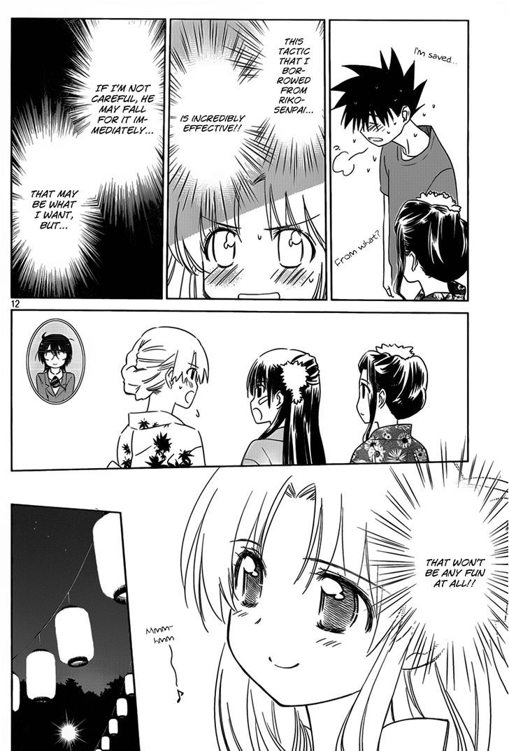 Page 13 of Chapter 53