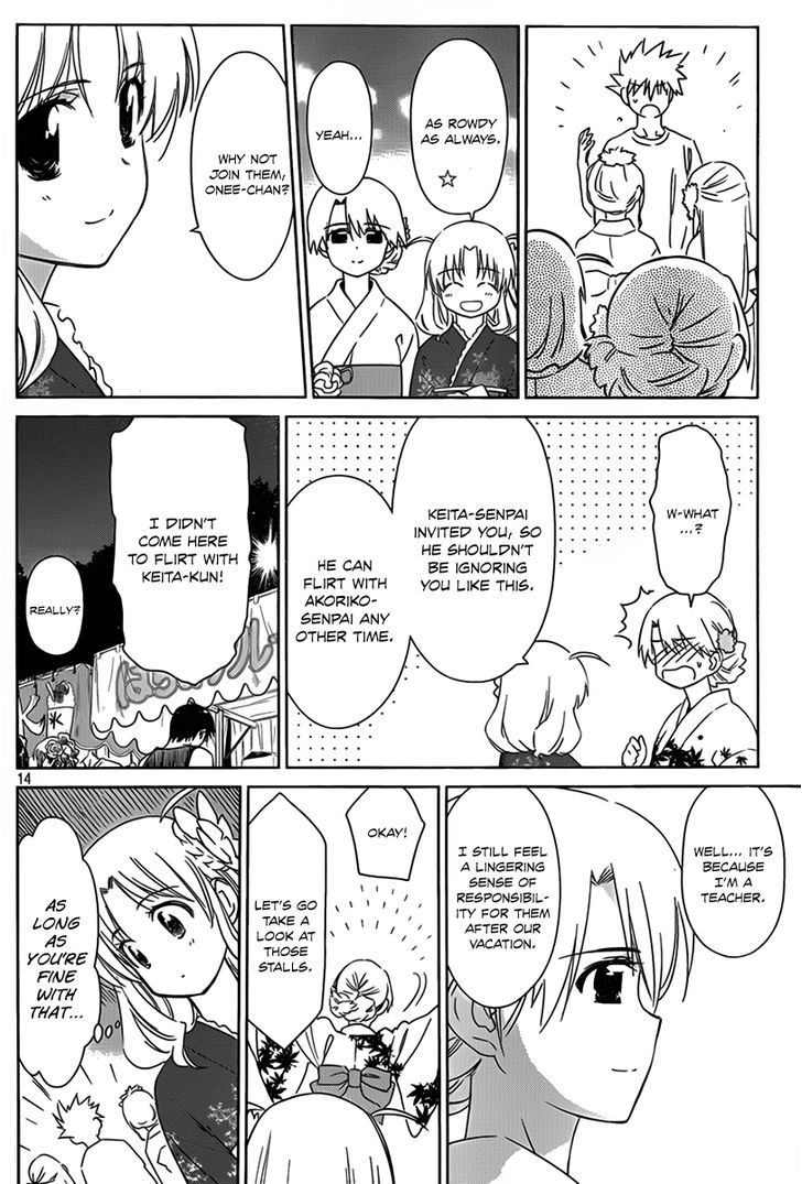 Page 15 of Chapter 53
