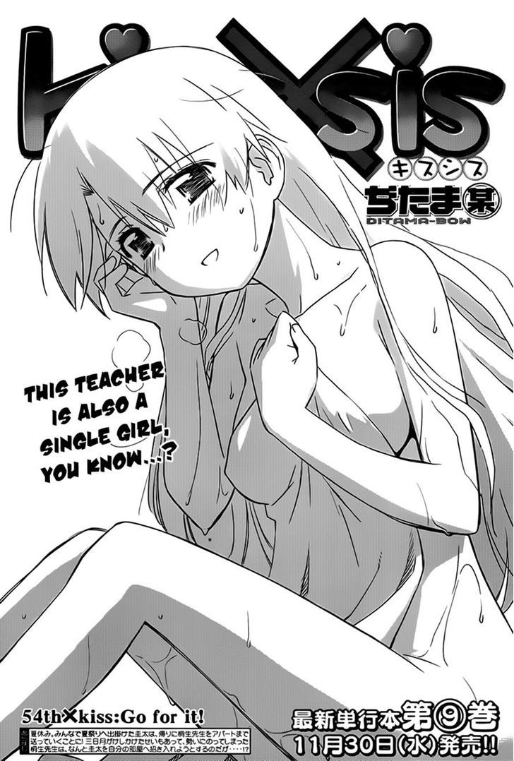 Page 1 of Chapter 54