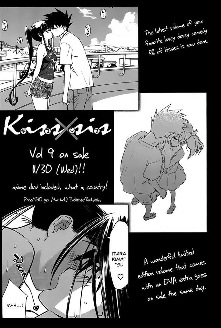 Page 29 of Chapter 54