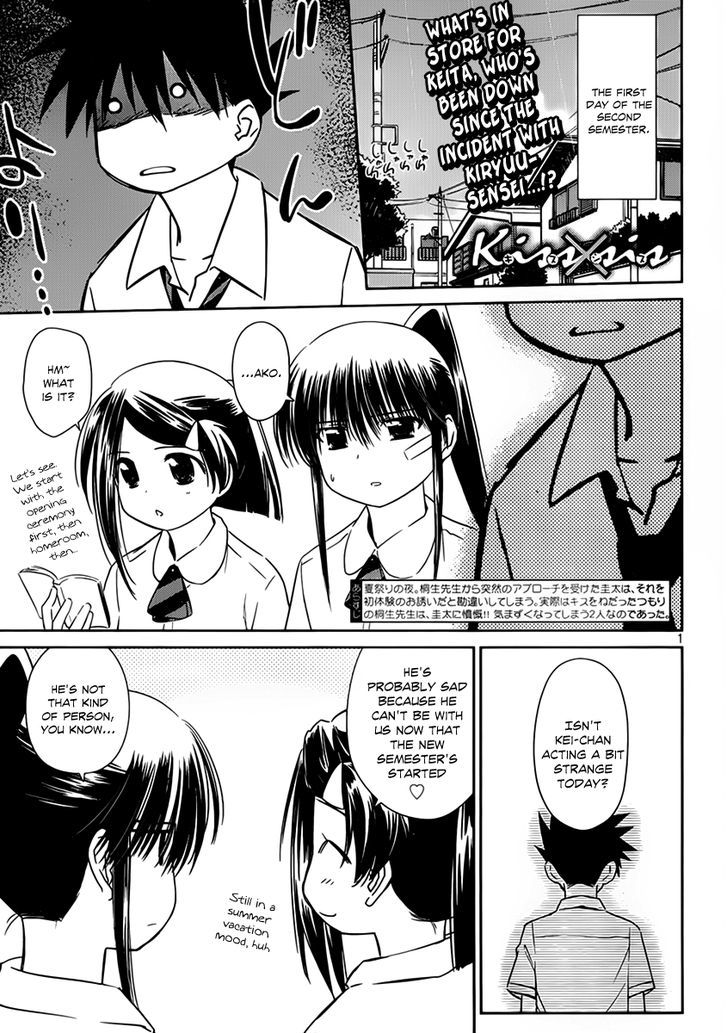 Page 3 of Chapter 55