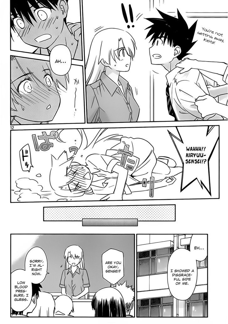 Page 14 of Chapter 55