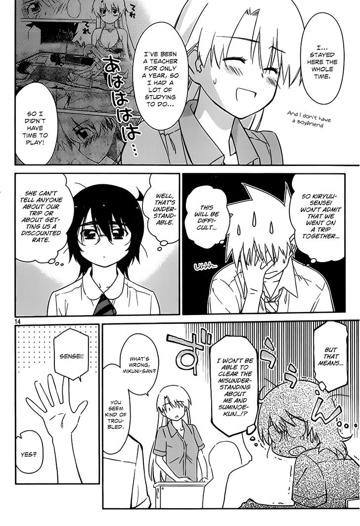 Page 16 of Chapter 55