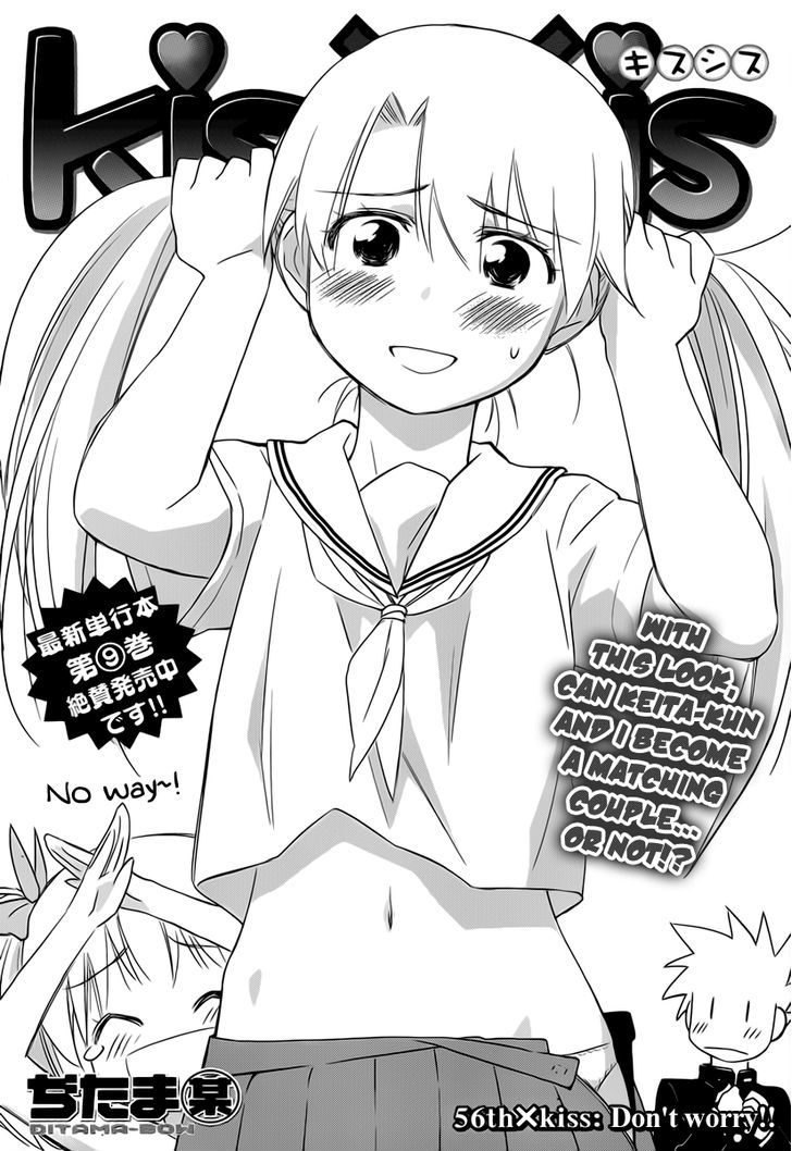 Page 2 of Chapter 56