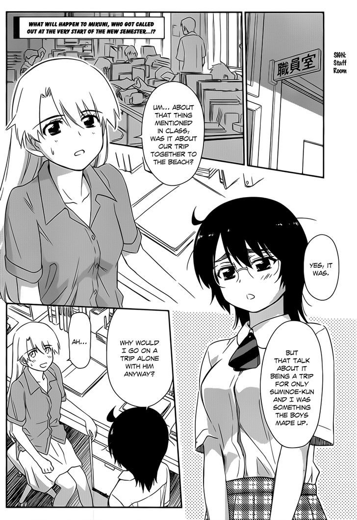 Page 3 of Chapter 56