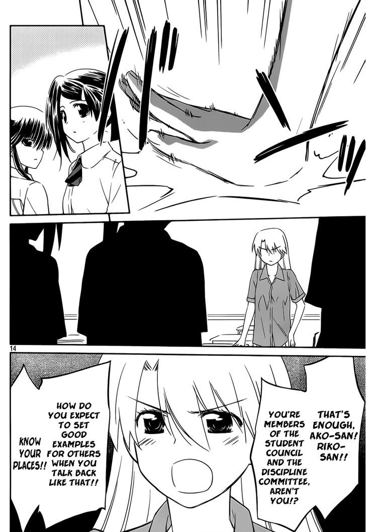 Page 15 of Chapter 56
