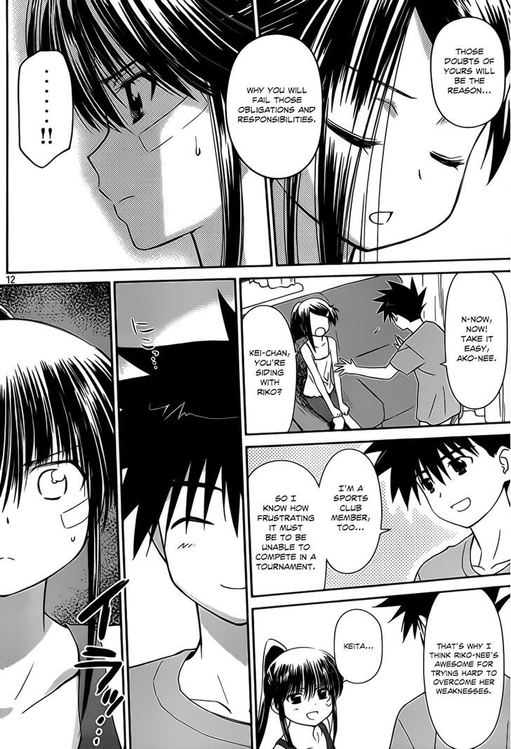 Page 12 of Chapter 57