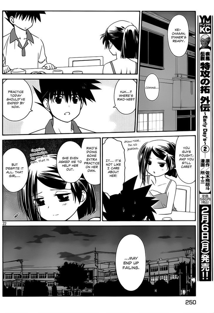 Page 22 of Chapter 57